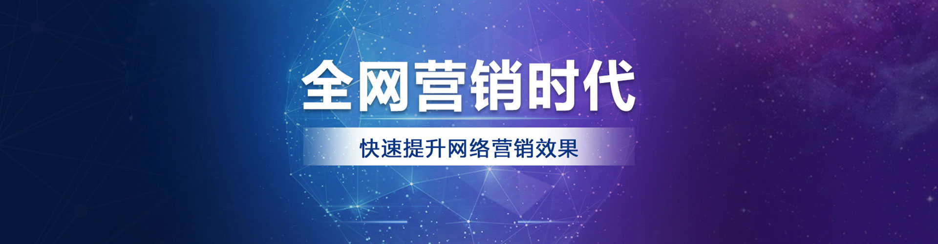 遵化竞价托管