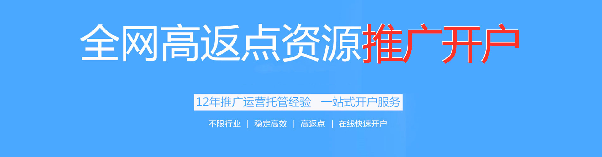 遵化竞价排名
