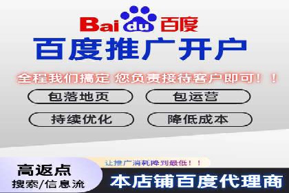百度信息流广告的投放误区与避免方法