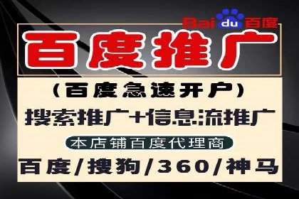 360信息流广告：旅游行业营销案例分享